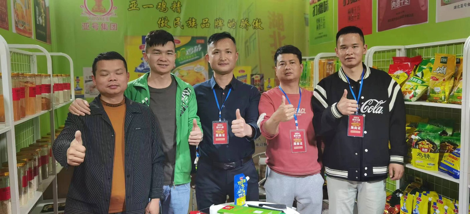 微信圖片_20240323211120