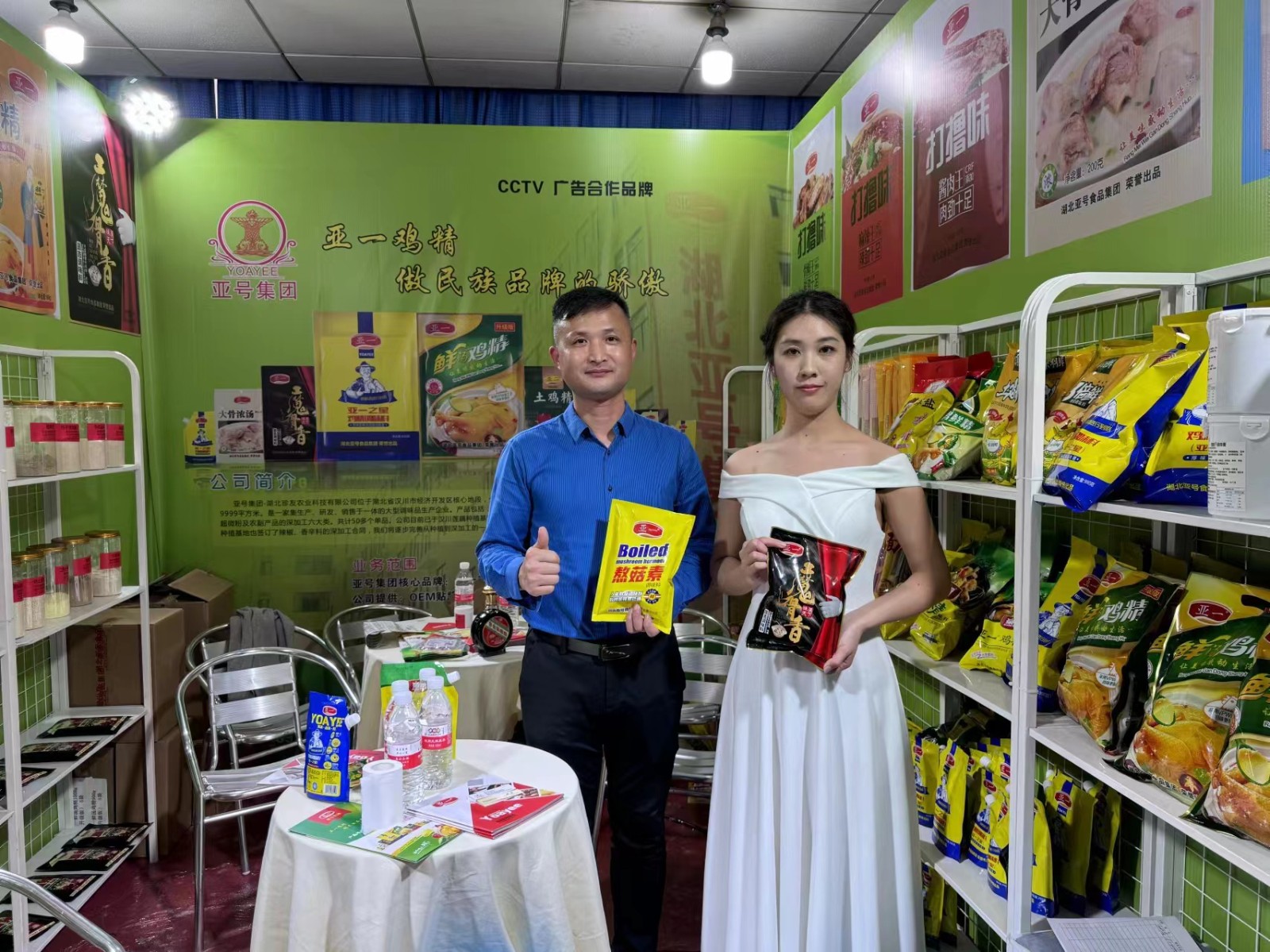 微信圖片_20240323211110