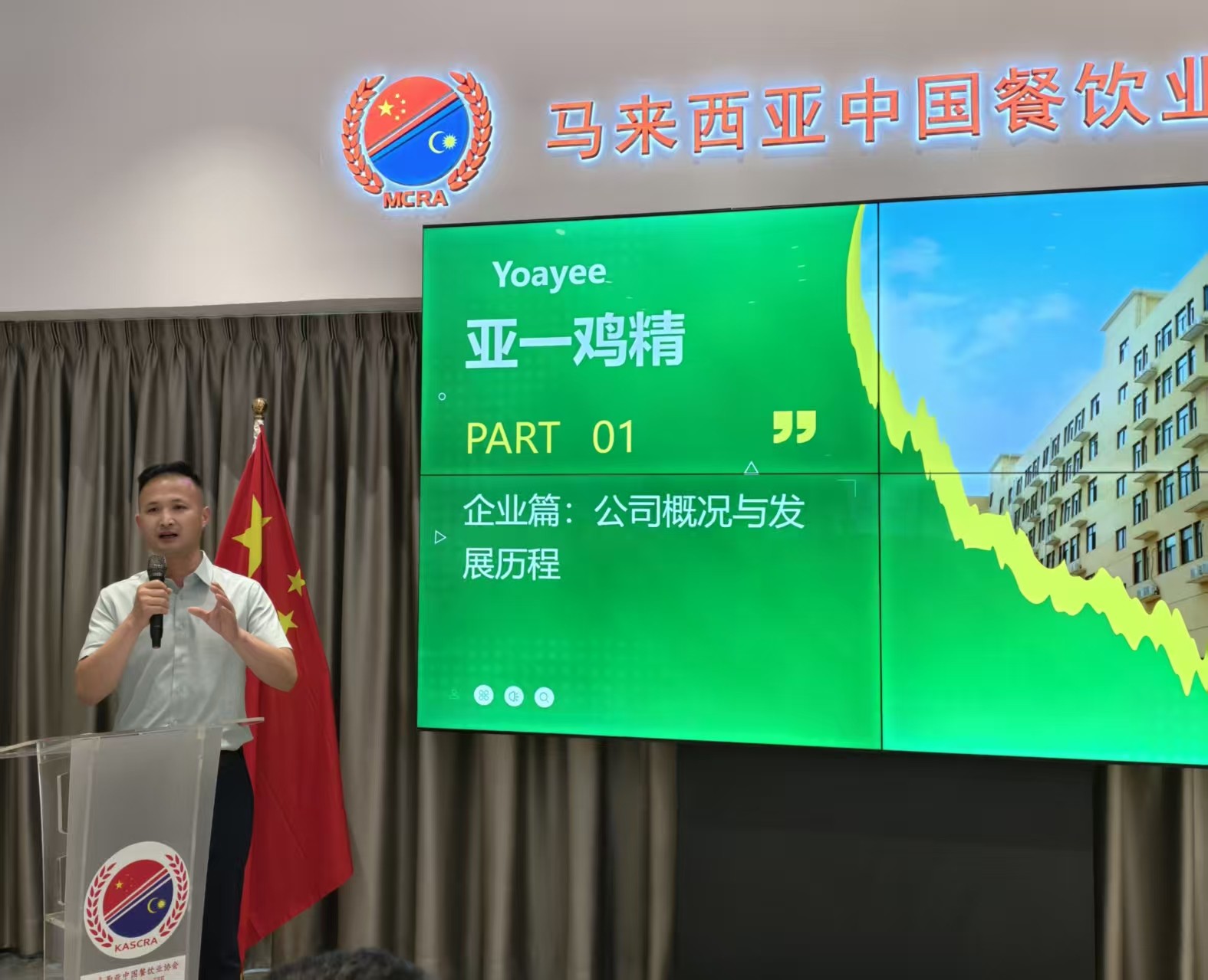 微信圖片_20250530124705