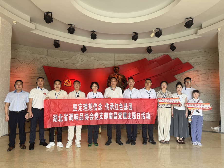 微信圖片_20250712140308