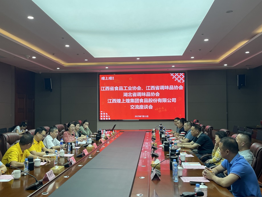 微信圖片_202507121403121